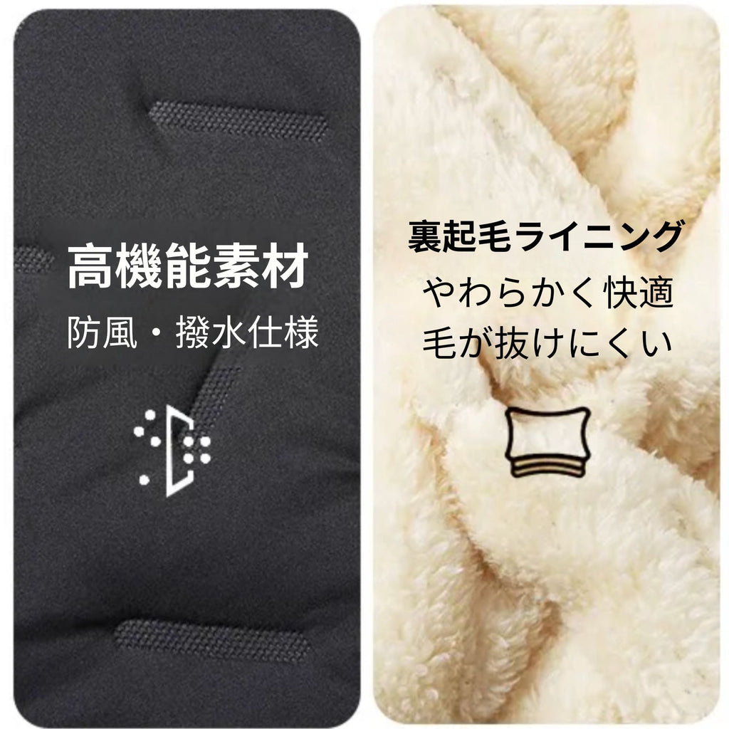 NEW SPORT | 男女兼用 裏起毛フリースジャケット