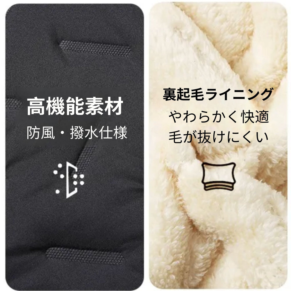 NEW SPORT | 男女兼用 裏起毛フリースジャケット
