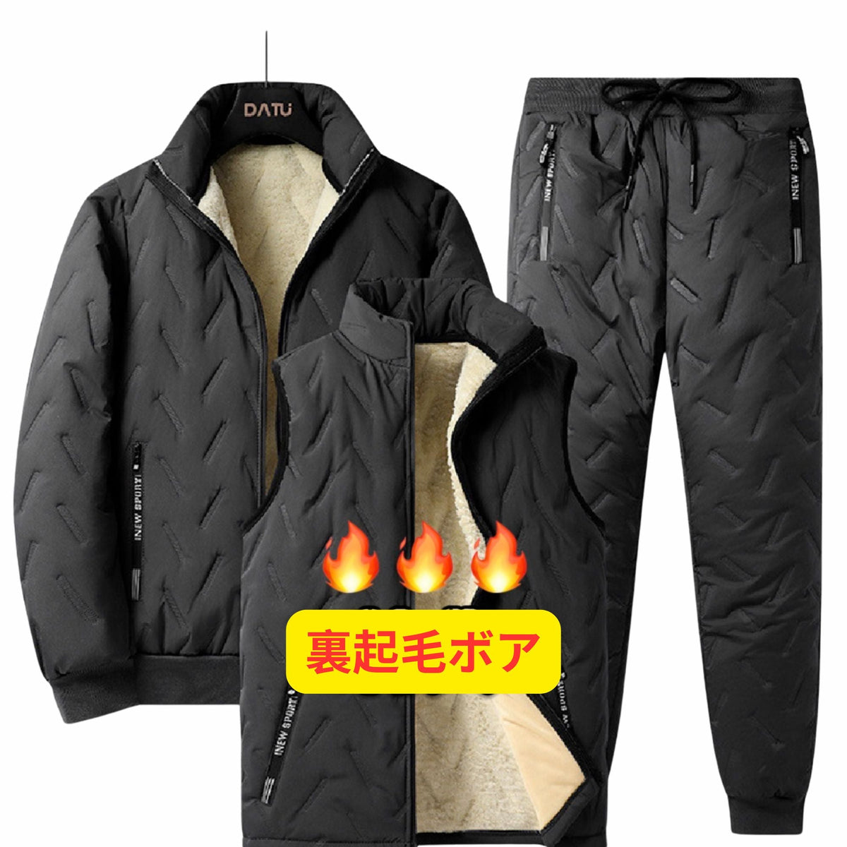 NEW SPORT | 男女兼用 裏起毛フリースベスト