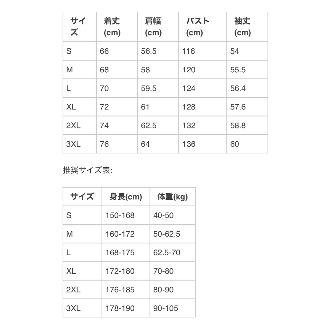 全天候型 撥水マウンテンパーカー｜男女兼用