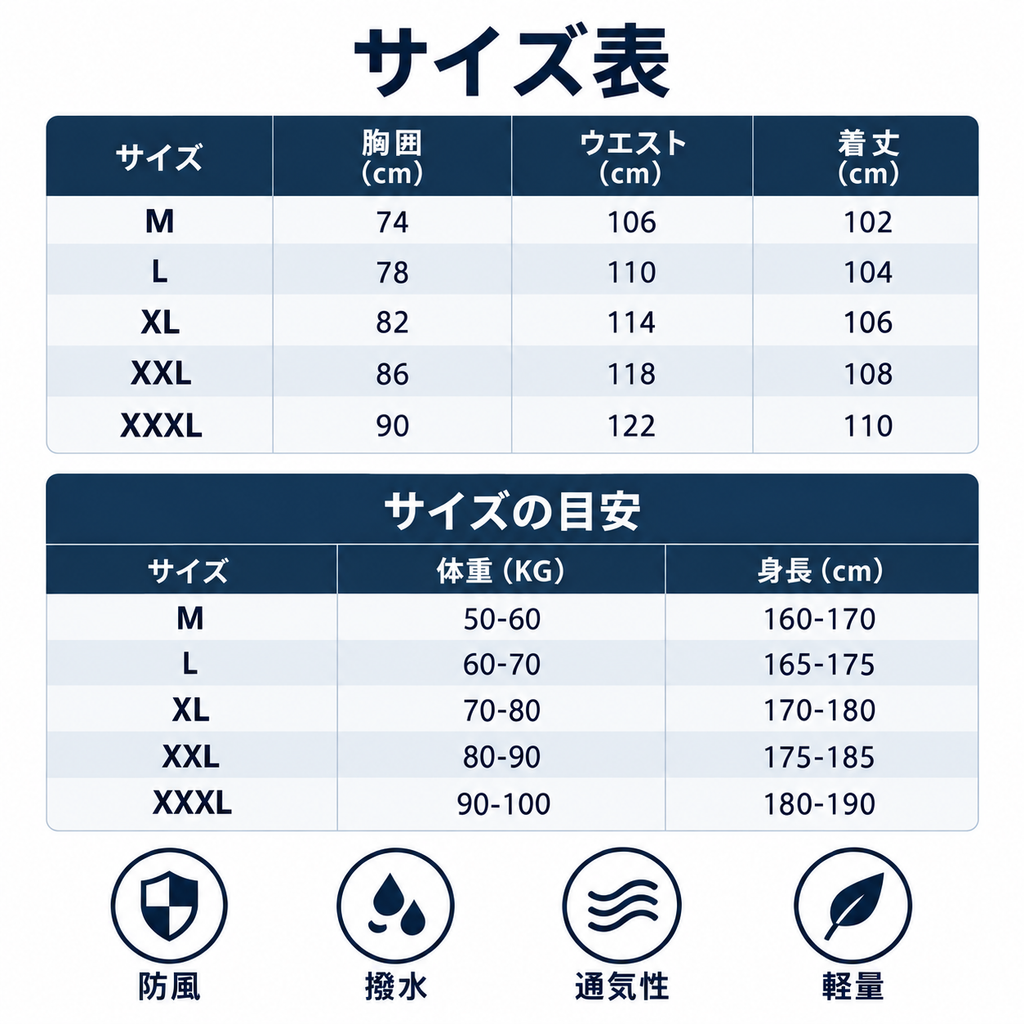 アーバンフレックス2点セット