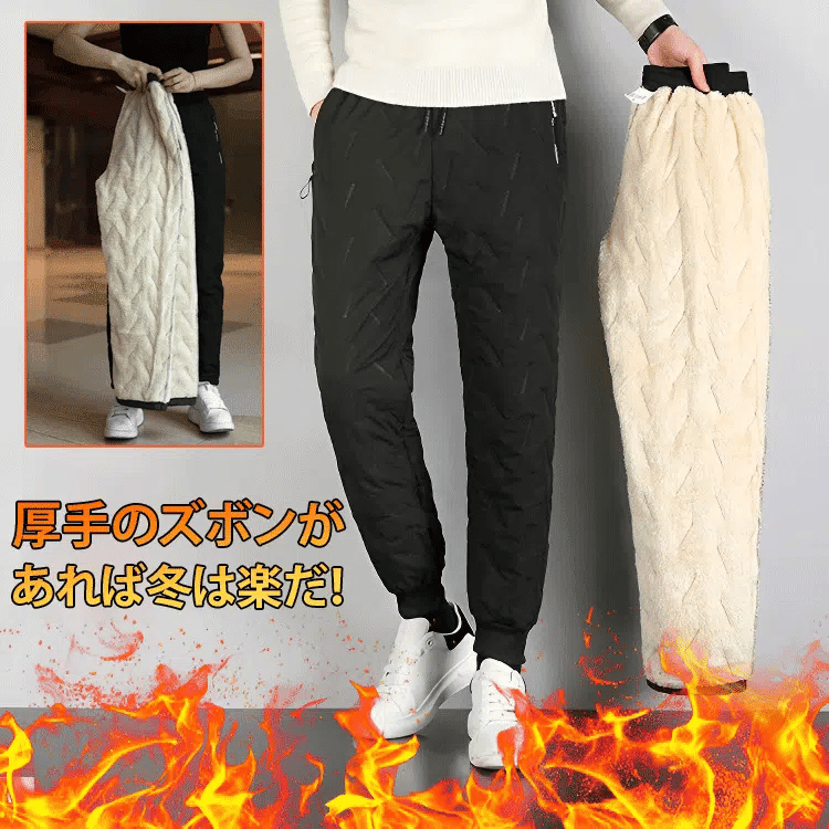 【売上No.1獲得】NEW SPORT | 男女兼用 裏起毛パンツ